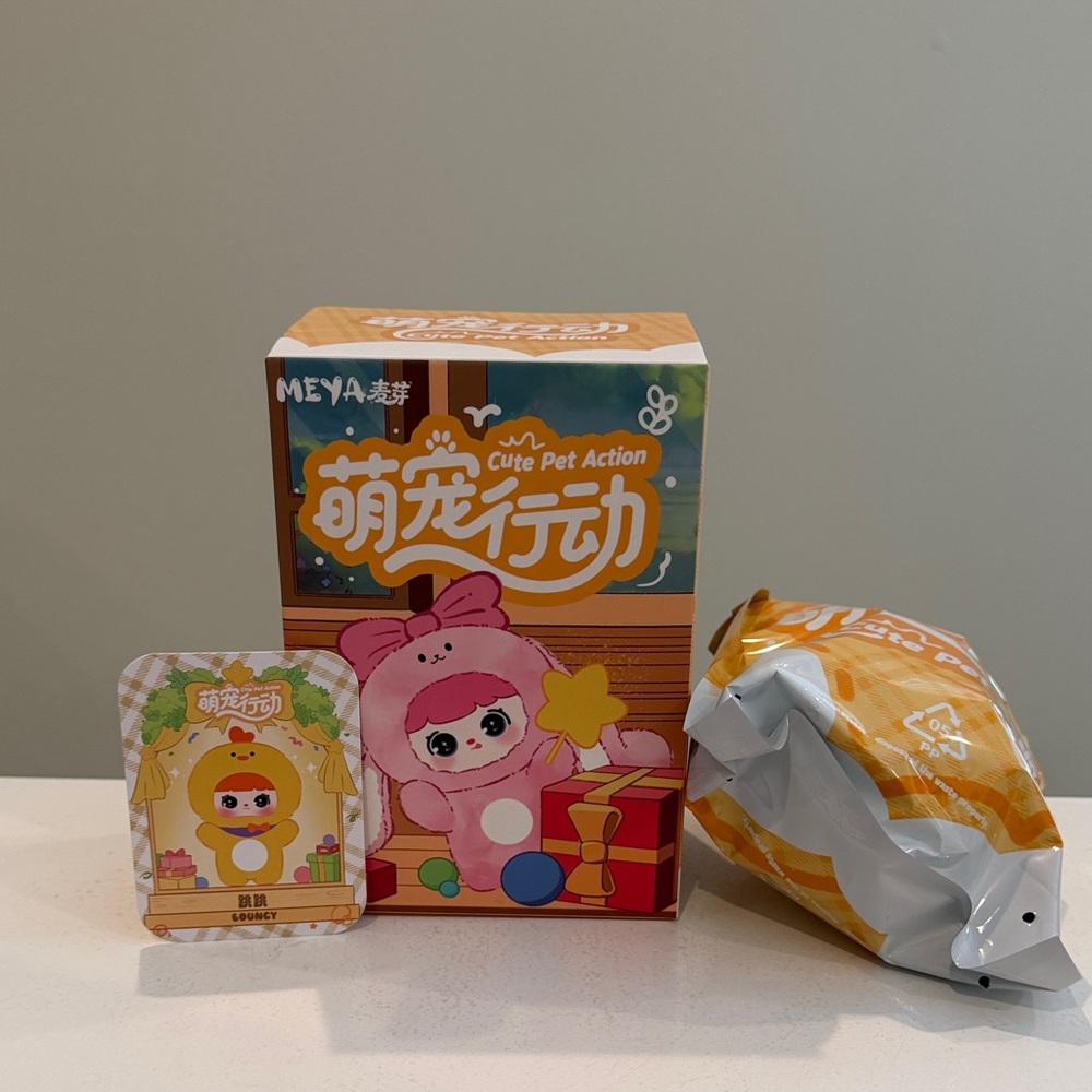 New Meya Cute Pet Action Plush Pendant Keychain - BOUNCY the Chicken
